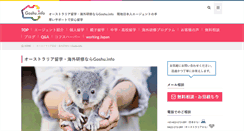 Desktop Screenshot of goshu.info