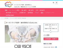 Tablet Screenshot of goshu.info